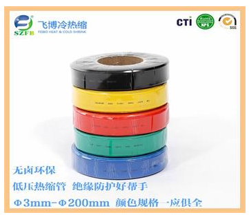 熱縮管材質 熱縮管材質