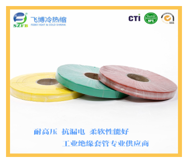 熱縮管使用范圍 熱縮管使用范圍