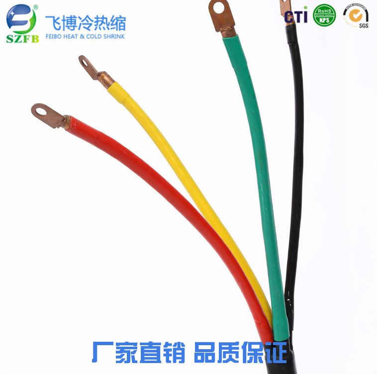 熱縮終端.jpg 熱縮終端.jpg