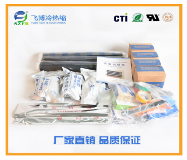 冷縮電纜中間頭 冷縮電纜中間頭