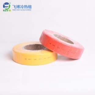 低壓熱縮管.jpg 低壓熱縮管.jpg