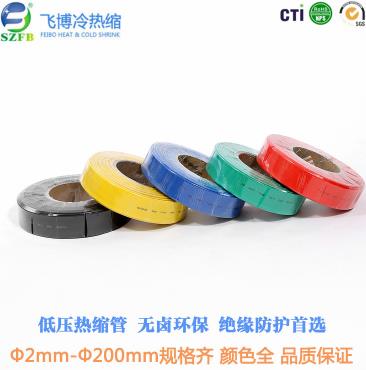 熱縮管顏色 熱縮管顏色