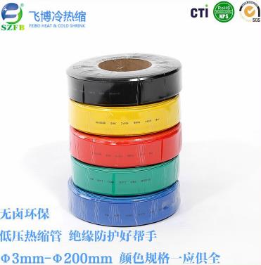 熱縮管.jpg 熱縮管.jpg