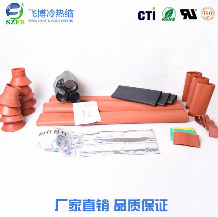 35kv電纜終端熱縮.jpg 35kv電纜終端熱縮.jpg