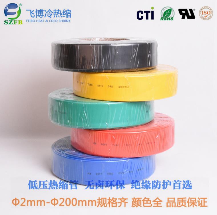 熱縮管生產廠 熱縮管生產廠