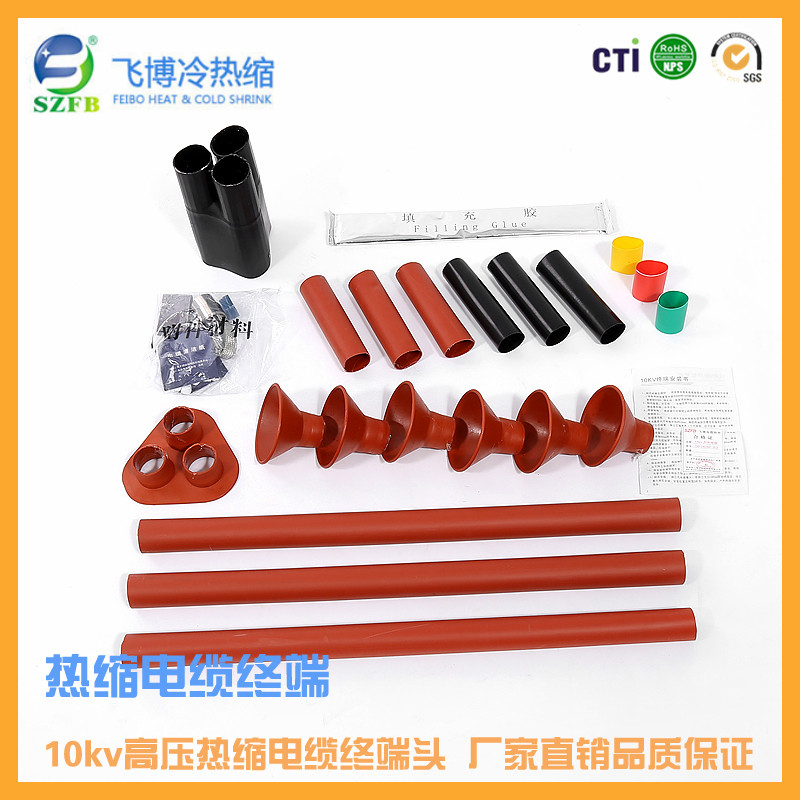 戶外電纜終端頭.jpg 戶外電纜終端頭.jpg